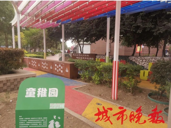 微信截图_20250611142535