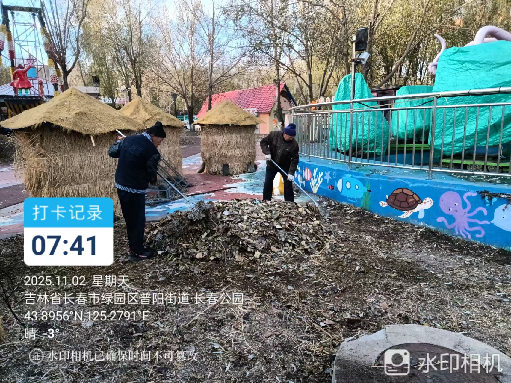 812031beca96a90aee294f8f153a2fbc