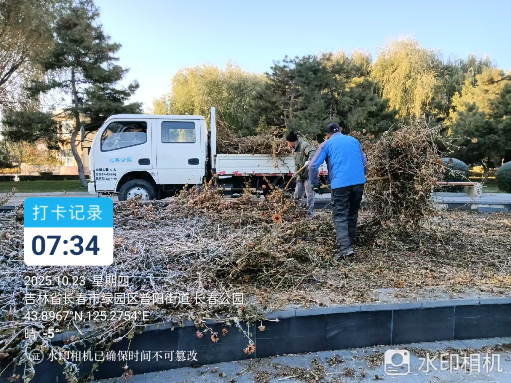 2b86124428a562406ed3650b2b0733b4